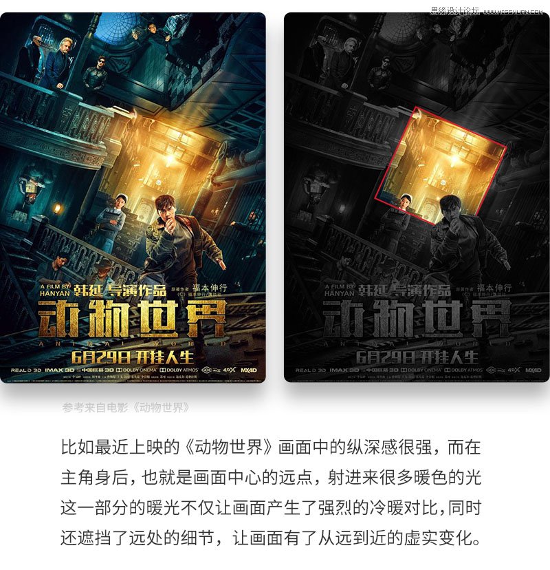 Photoshop设计霓虹灯光主题的人像海报,PS教程,PS家园网