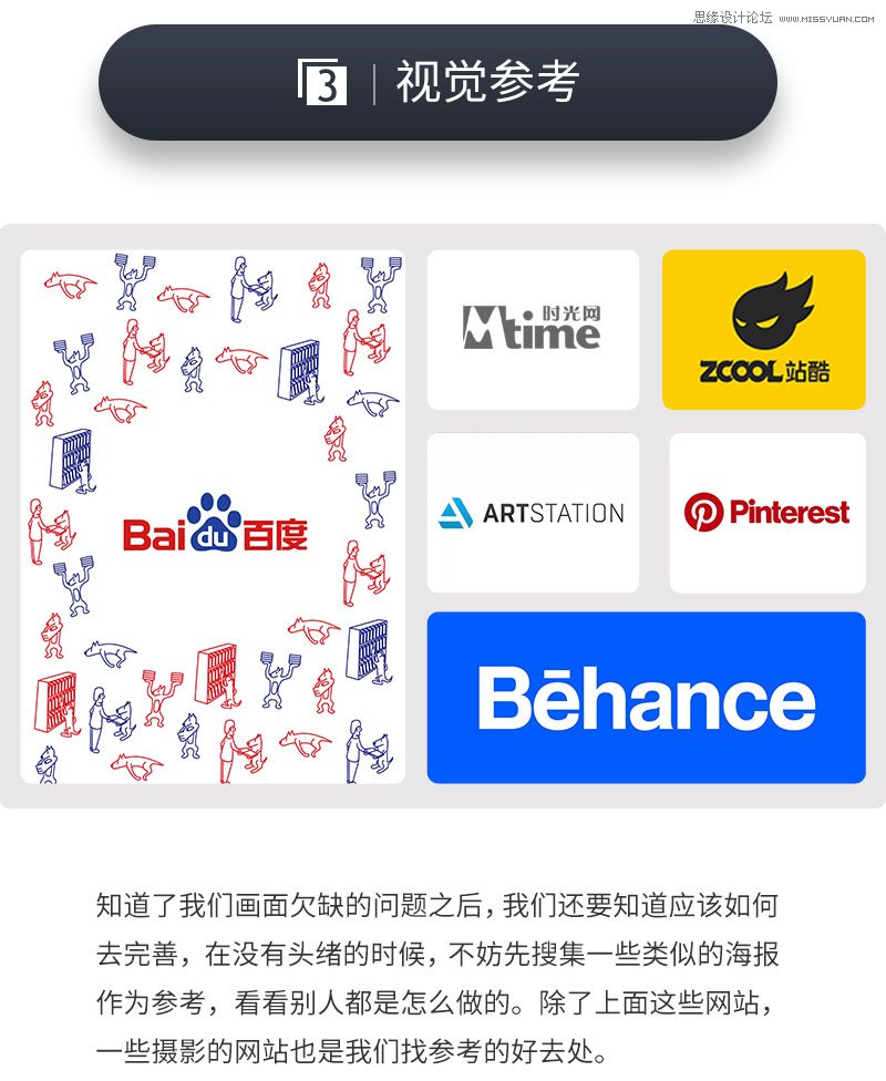 Photoshop设计霓虹灯光主题的人像海报,PS教程,PS家园网