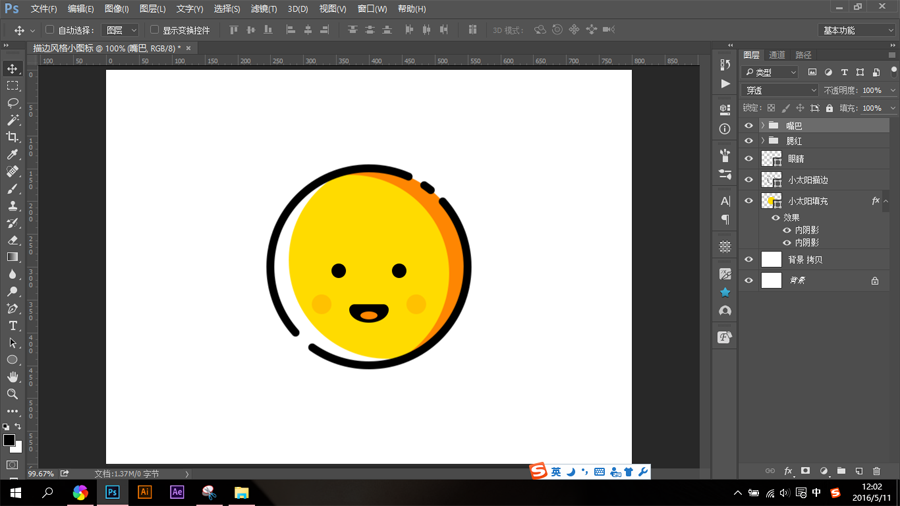 Photoshop制作简约风格描边风格小图标,PS教程,PS家园网