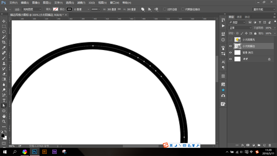 Photoshop制作简约风格描边风格小图标,PS教程,PS家园网