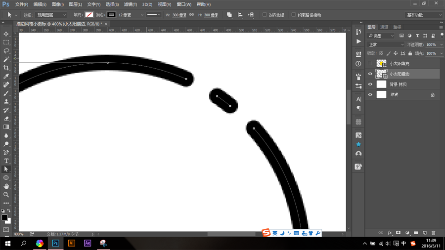 Photoshop制作简约风格描边风格小图标,PS教程,PS家园网