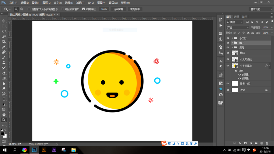 Photoshop制作简约风格描边风格小图标,PS教程,PS家园网