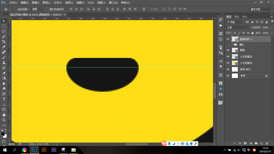 Photoshop制作简约风格描边风格小图标,PS教程,PS家园网