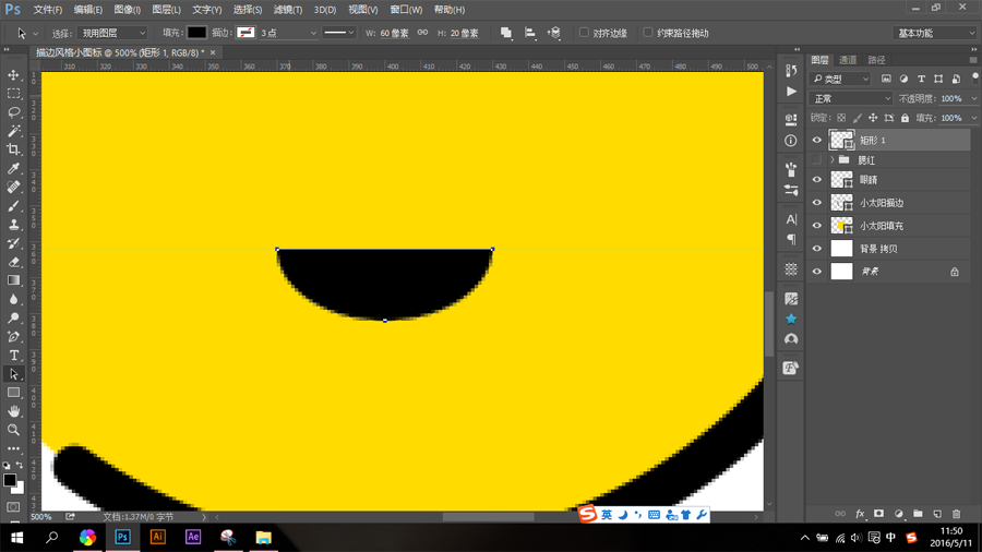 Photoshop制作简约风格描边风格小图标,PS教程,PS家园网