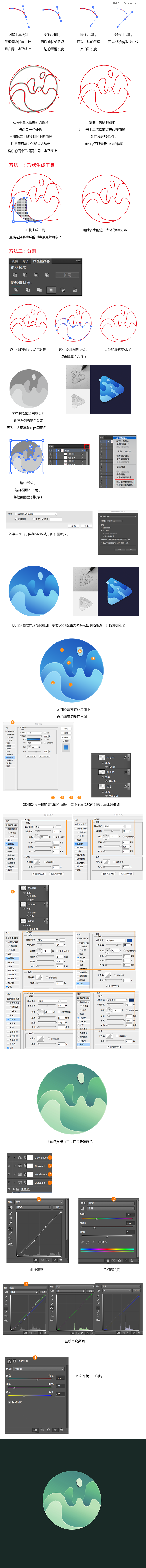 Photoshop巧用路径工具设计曲扭图标教程,PS教程,PS家园网