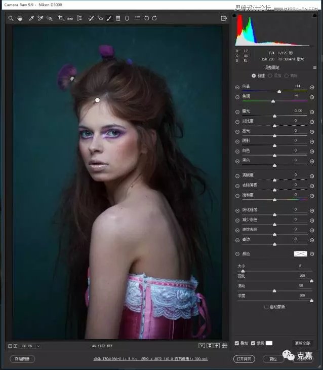 Photoshop给俄罗斯美女人像增加质感肤色,PS教程,PS家园网