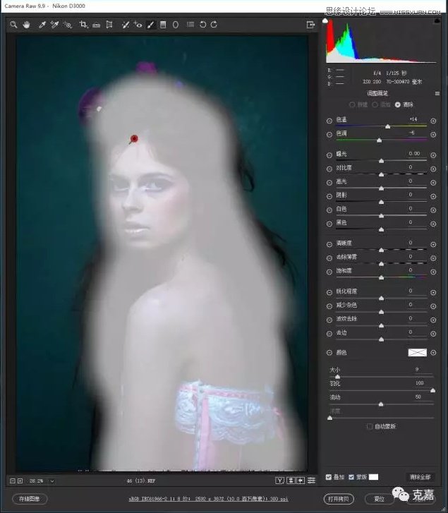 Photoshop给俄罗斯美女人像增加质感肤色,PS教程,PS家园网