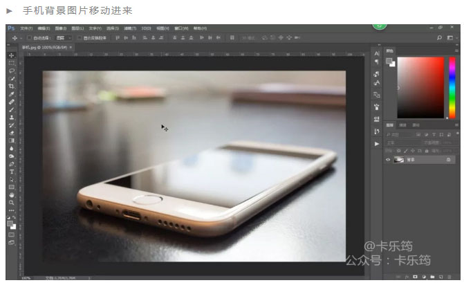 在手机上怎么ps图片 11323M415-1.jpg
