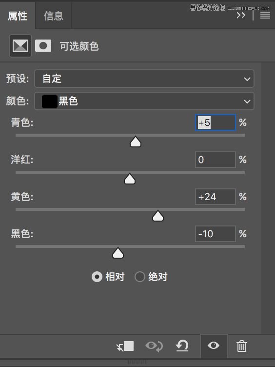 Photoshop调出人像照片复古胶片艺术效果,PS教程,PS家园网