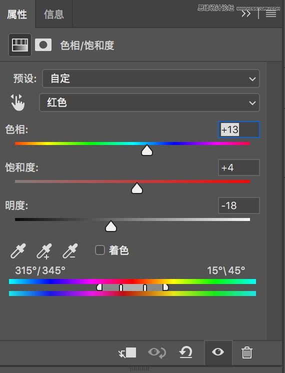 Photoshop调出人像照片复古胶片艺术效果,PS教程,PS家园网