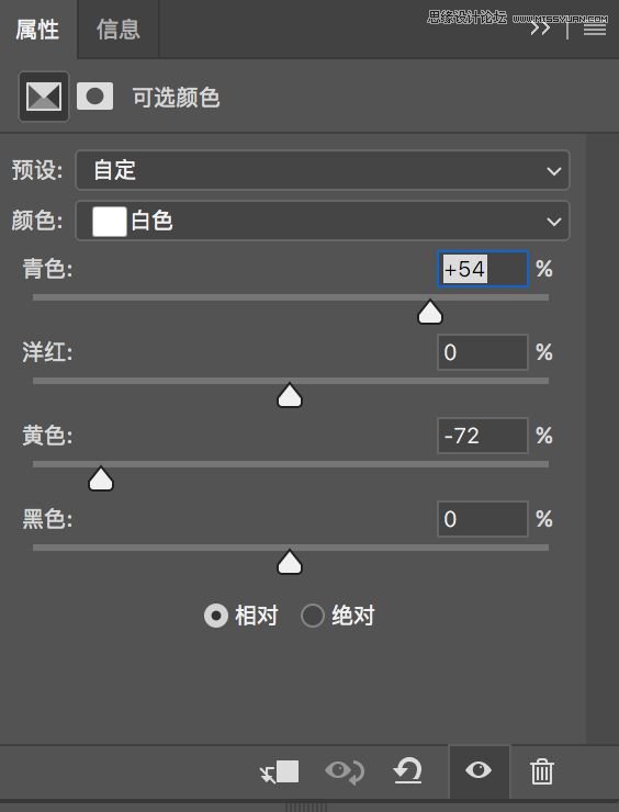 Photoshop调出人像照片复古胶片艺术效果,PS教程,PS家园网