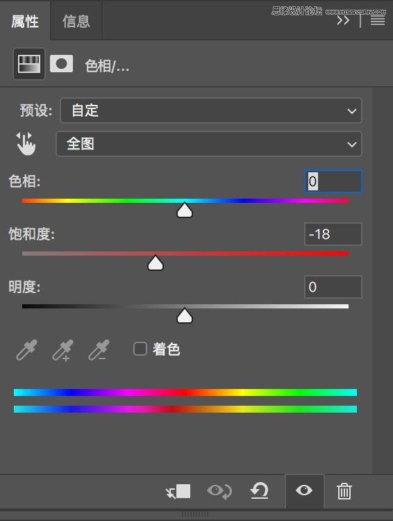 Photoshop调出人像照片复古胶片艺术效果,PS教程,PS家园网