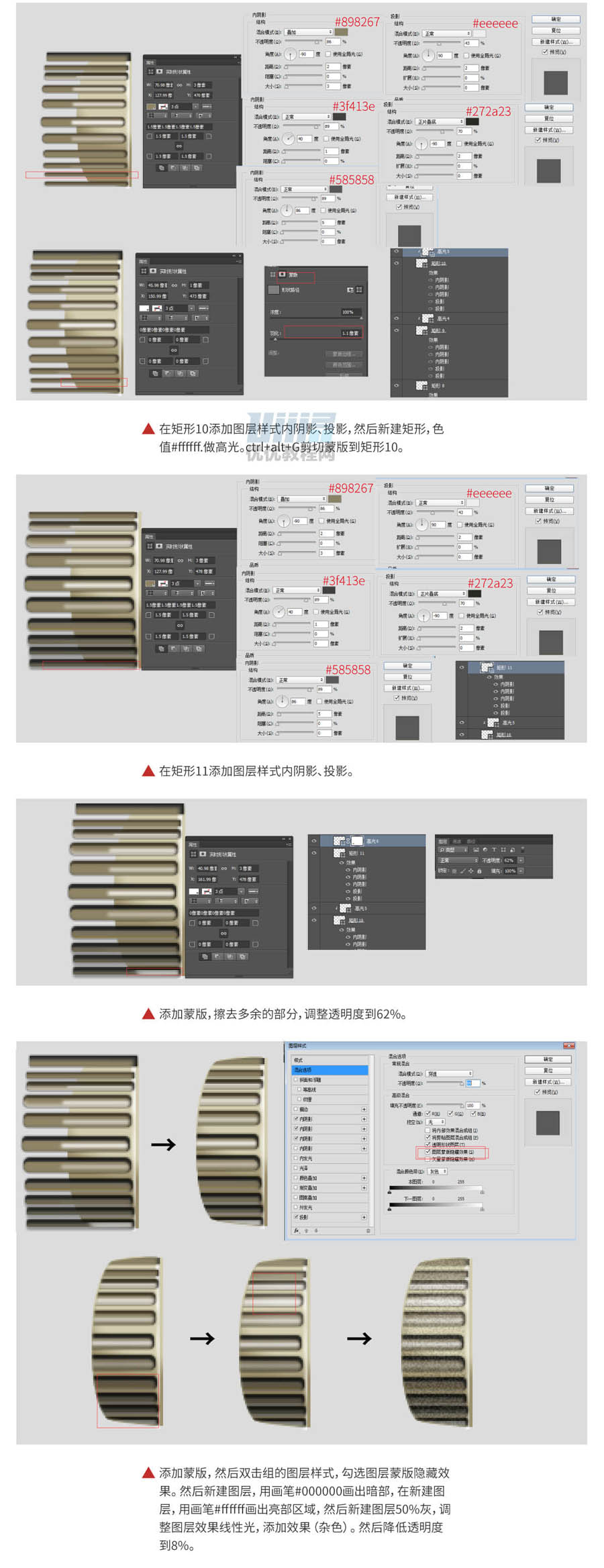 Photoshop绘制柯达老式相机图标教程,PS教程,PS家园网