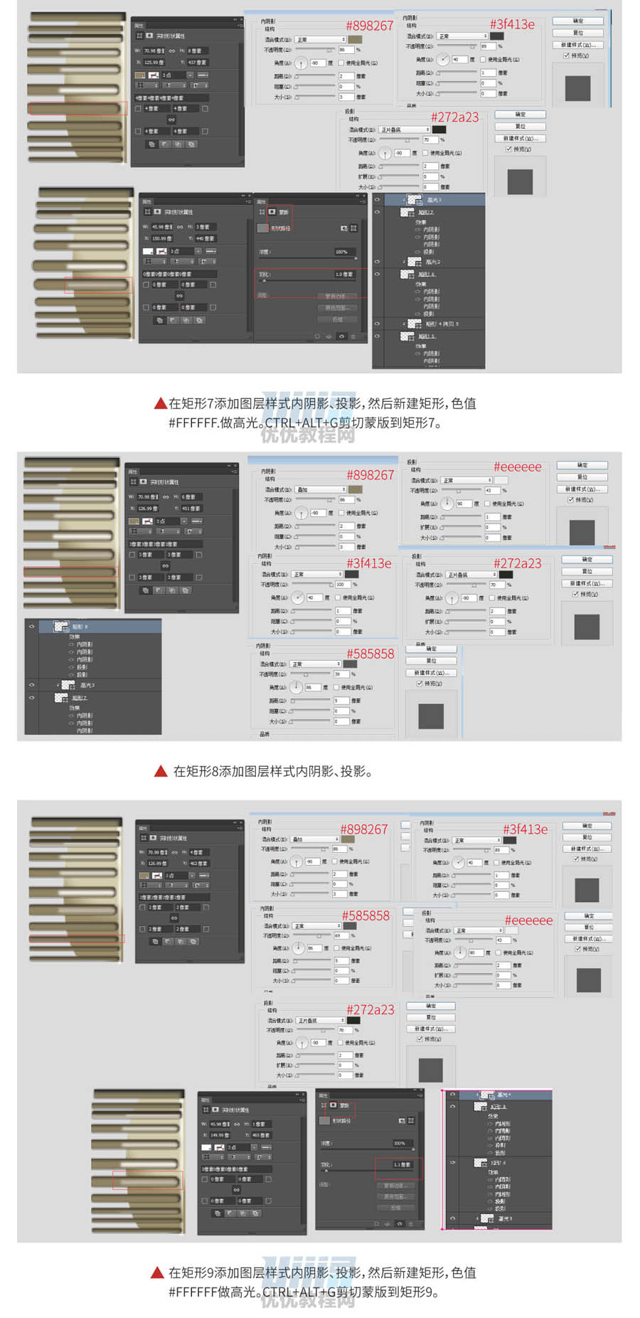 Photoshop绘制柯达老式相机图标教程,PS教程,PS家园网