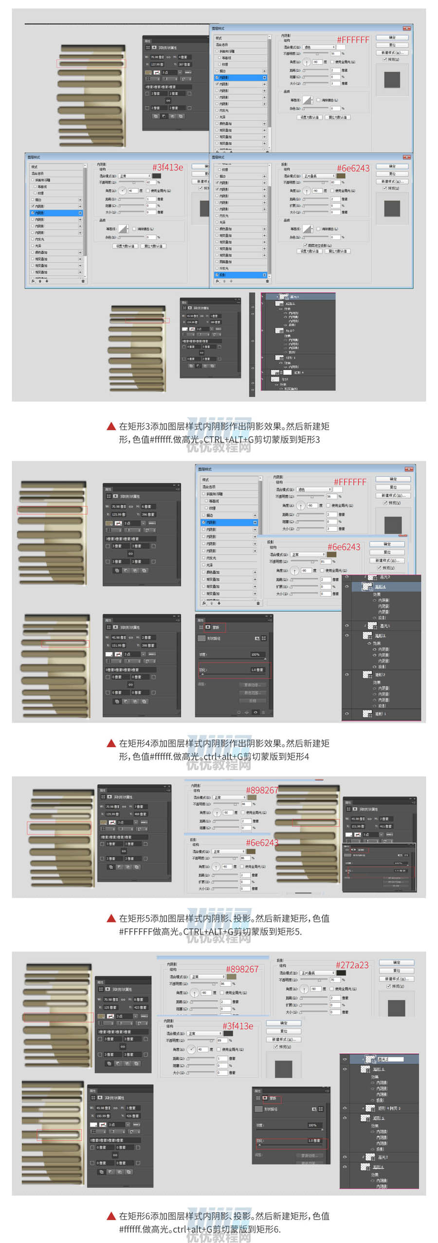 Photoshop绘制柯达老式相机图标教程,PS教程,PS家园网