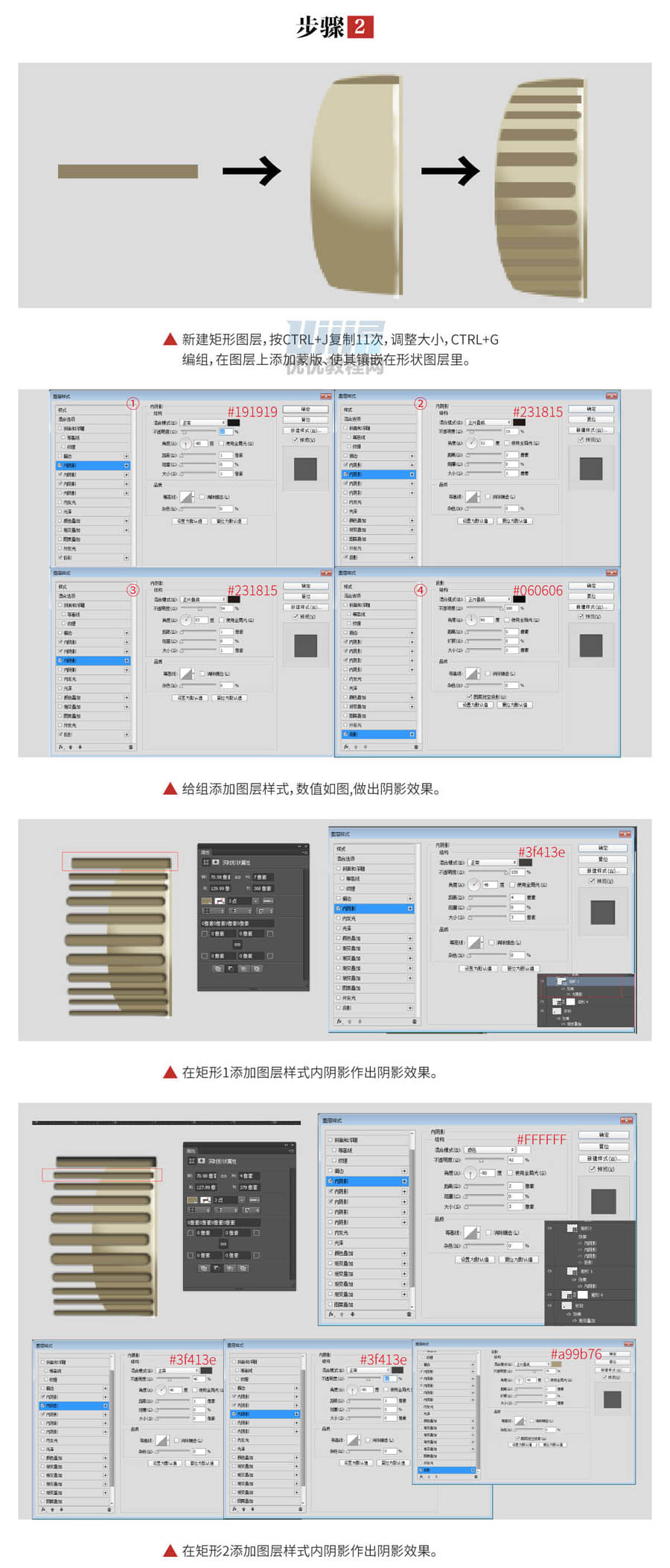 Photoshop绘制柯达老式相机图标教程,PS教程,PS家园网