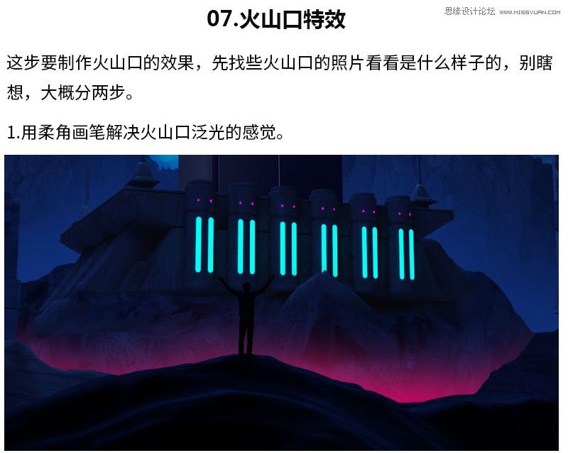 Photoshop设计绚丽的618电器促销海报,PS教程,PS家园网