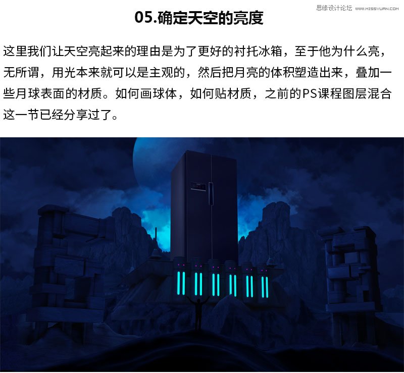 Photoshop设计绚丽的618电器促销海报,PS教程,PS家园网