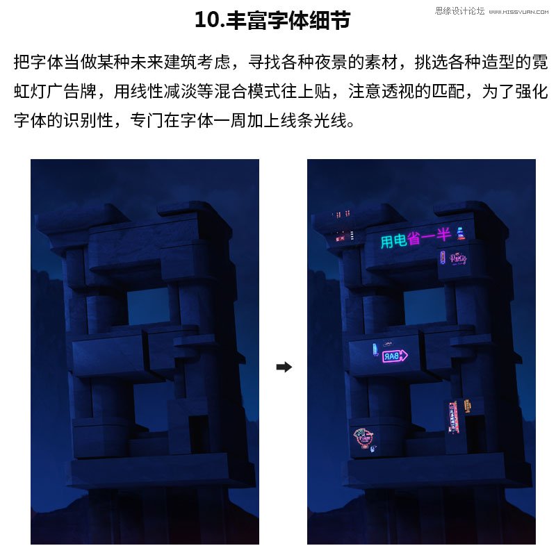 Photoshop设计绚丽的618电器促销海报,PS教程,PS家园网
