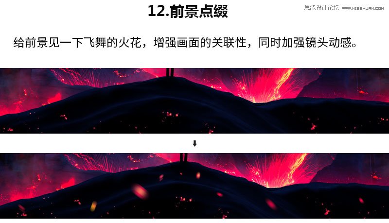 Photoshop设计绚丽的618电器促销海报,PS教程,PS家园网