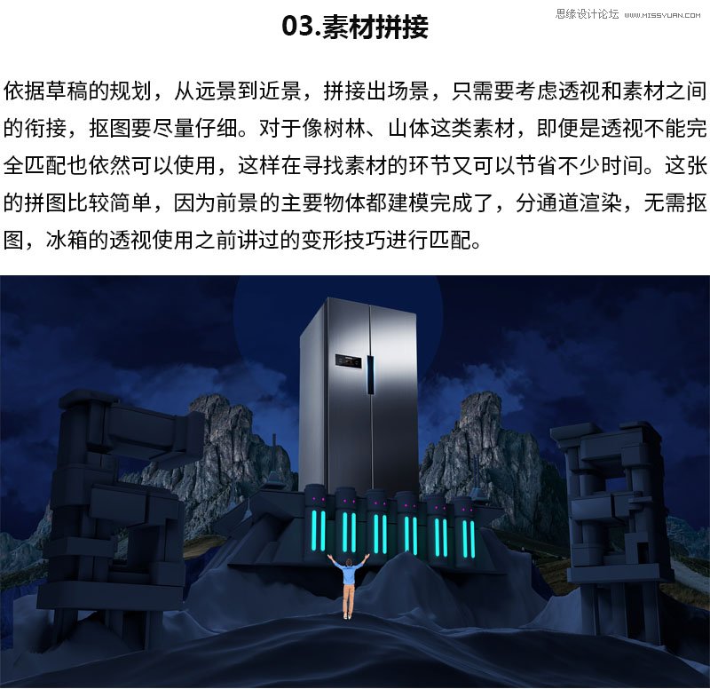 Photoshop设计绚丽的618电器促销海报,PS教程,PS家园网