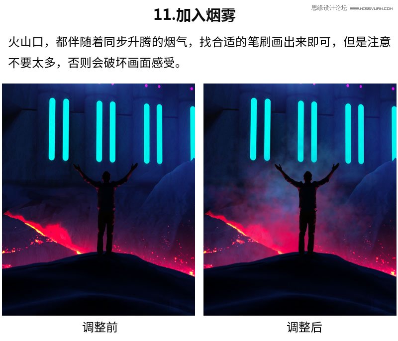 Photoshop设计绚丽的618电器促销海报,PS教程,PS家园网