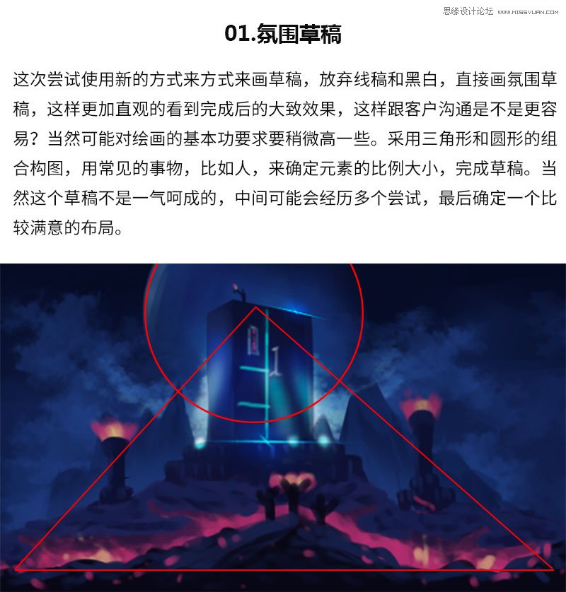Photoshop设计绚丽的618电器促销海报,PS教程,PS家园网