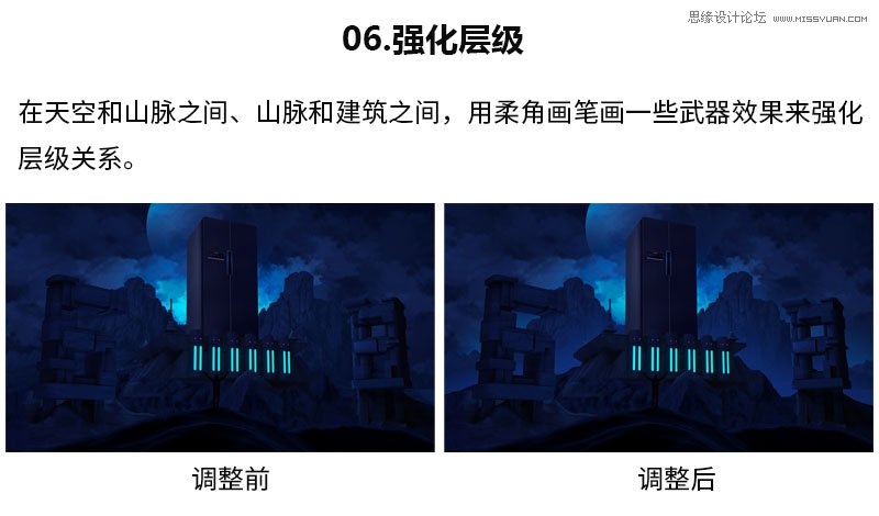 Photoshop设计绚丽的618电器促销海报,PS教程,PS家园网