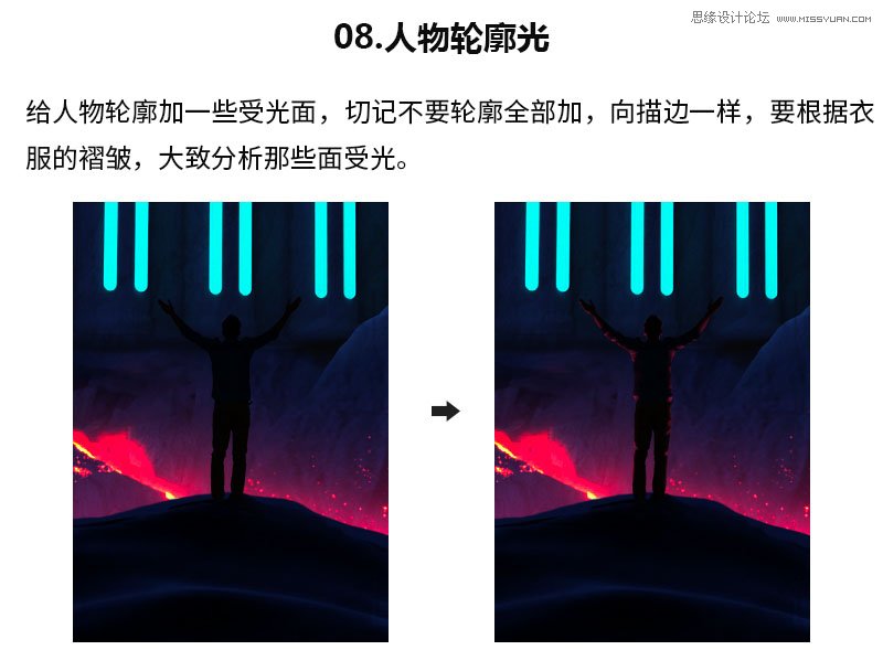 Photoshop设计绚丽的618电器促销海报,PS教程,PS家园网