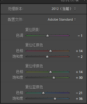 Photoshop制作绿色主题的手机壁纸,PS教程,PS家园网