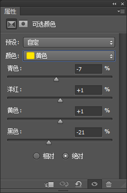 Photoshop制作绿色主题的手机壁纸,PS教程,PS家园网