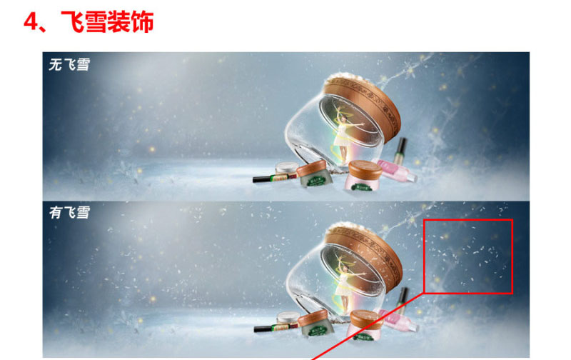 Photoshop设计化妆品店铺冬季主题店招,PS教程,PS家园网