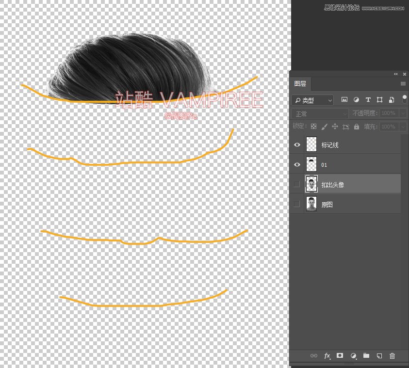 Photoshop制作创意的人像切片效果,PS教程,PS家园网