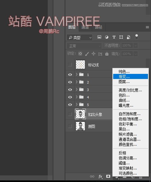 Photoshop制作创意的人像切片效果,PS教程,PS家园网
