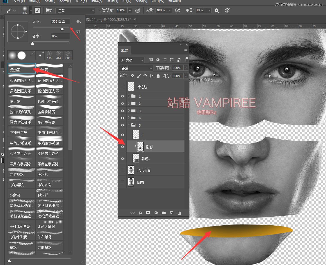 Photoshop制作创意的人像切片效果,PS教程,PS家园网