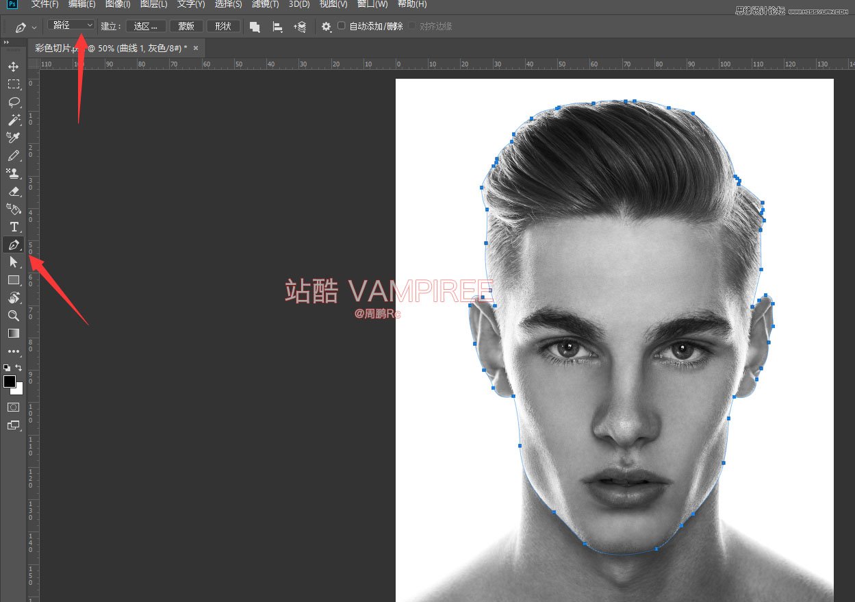 Photoshop制作创意的人像切片效果,PS教程,PS家园网