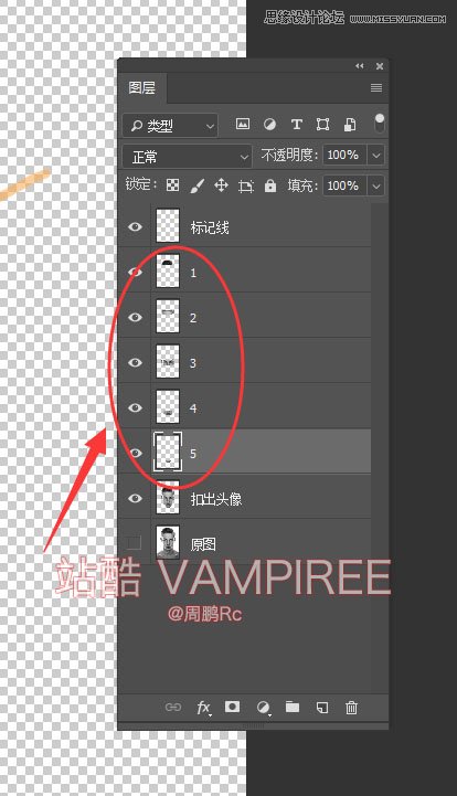 Photoshop制作创意的人像切片效果,PS教程,PS家园网