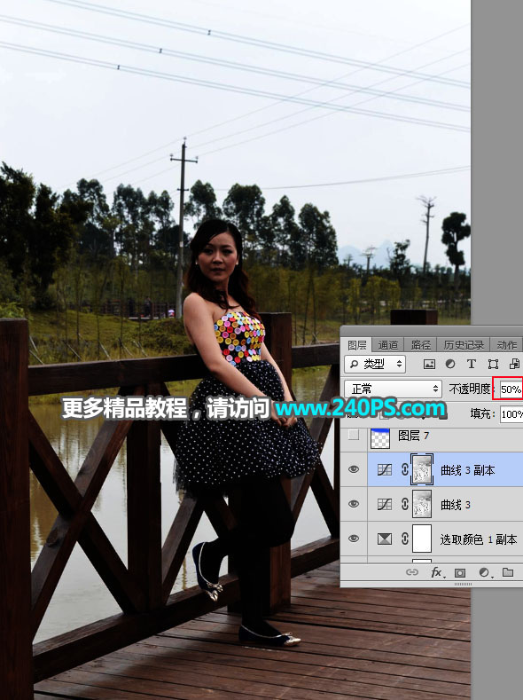 Photoshop给外景女孩添加夕阳美景效果,PS教程,PS家园网