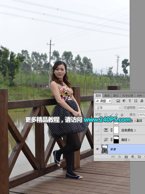 Photoshop给外景女孩添加夕阳美景效果,PS教程,PS家园网