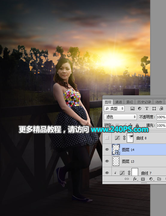 Photoshop给外景女孩添加夕阳美景效果,PS教程,PS家园网