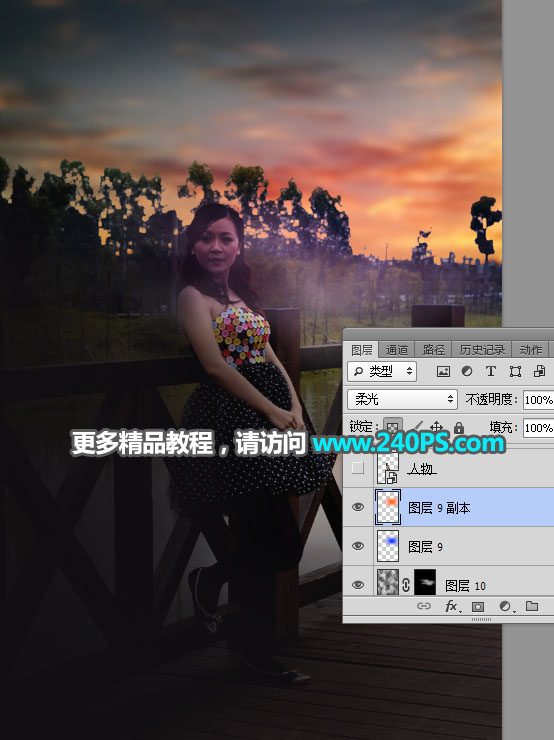 Photoshop给外景女孩添加夕阳美景效果,PS教程,PS家园网