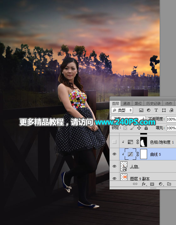 Photoshop给外景女孩添加夕阳美景效果,PS教程,PS家园网
