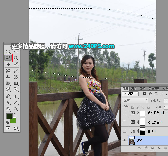 Photoshop给外景女孩添加夕阳美景效果,PS教程,PS家园网