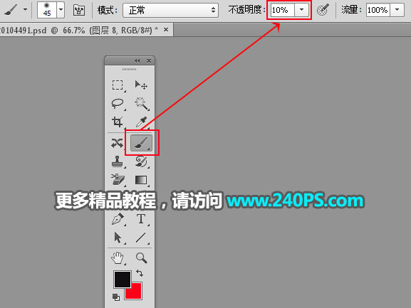 Photoshop给外景女孩添加夕阳美景效果,PS教程,PS家园网