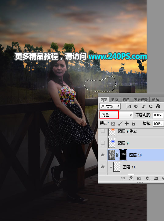 Photoshop给外景女孩添加夕阳美景效果,PS教程,PS家园网
