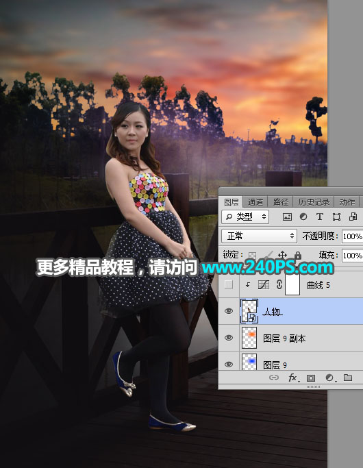 Photoshop给外景女孩添加夕阳美景效果,PS教程,PS家园网