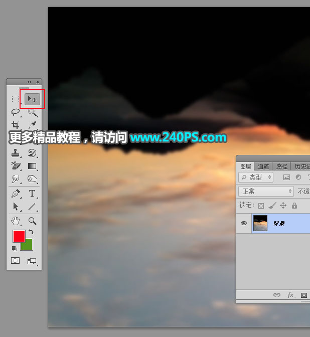 Photoshop给外景女孩添加夕阳美景效果,PS教程,PS家园网