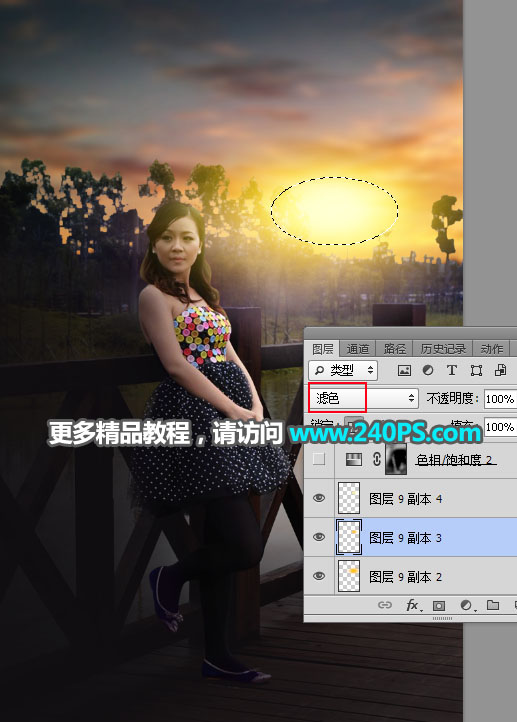 Photoshop给外景女孩添加夕阳美景效果,PS教程,PS家园网