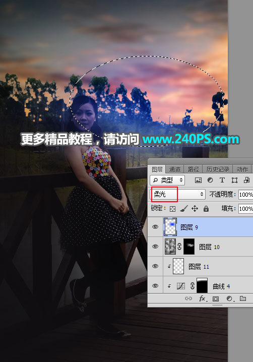 Photoshop给外景女孩添加夕阳美景效果,PS教程,PS家园网