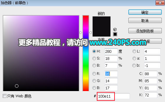 Photoshop给外景女孩添加夕阳美景效果,PS教程,PS家园网